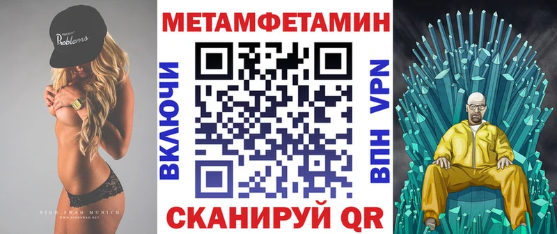 АМФЕТАМИН Розовый  Электроугли 