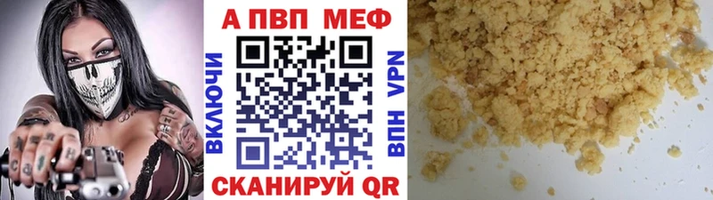 продажа наркотиков  Электроугли  A-PVP СК 