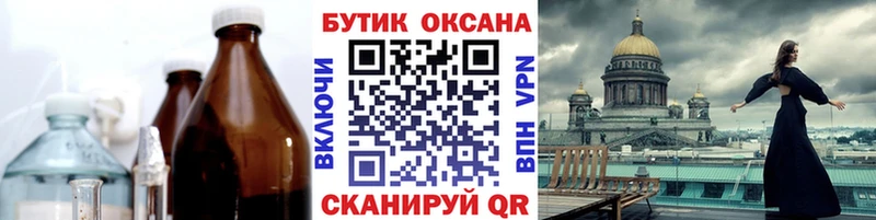 где продают   Электроугли  БУТИРАТ BDO 33% 
