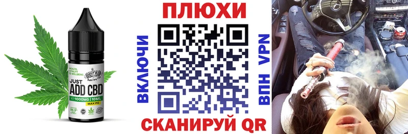даркнет сайт  Электроугли  Еда ТГК марихуана 