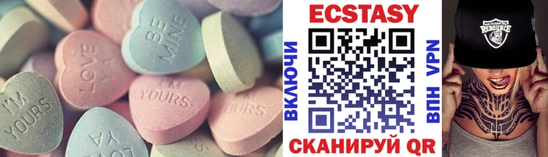 закладки  Электроугли  ЭКСТАЗИ диски 