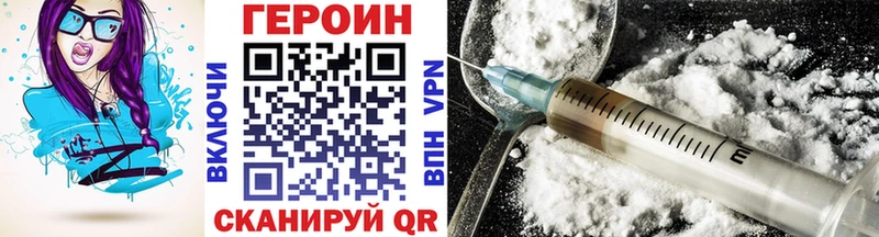 как найти   Электроугли  блэк спрут   Героин Heroin 