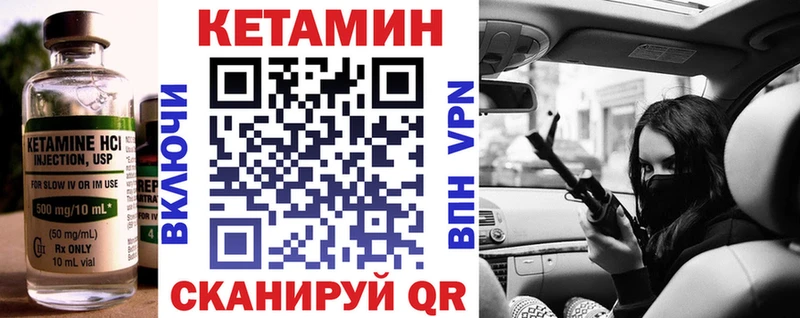дарк нет какой сайт  Электроугли  КЕТАМИН ketamine 
