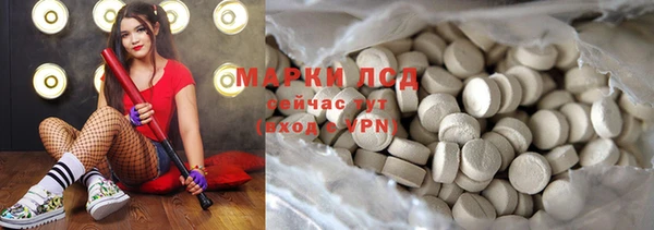мяу мяу мука Богородицк