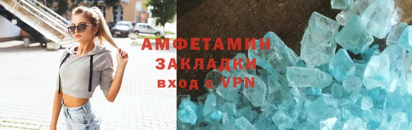 кокаин VHQ Белокуриха