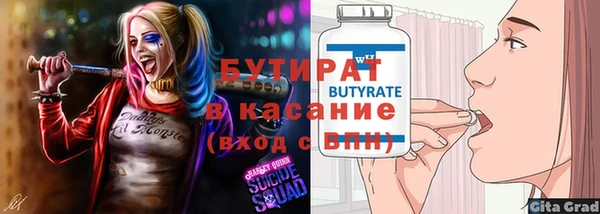 прущие крисы Беломорск