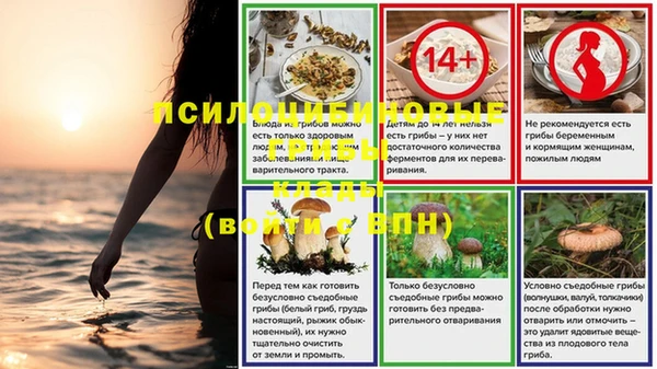 кокаин Богородск