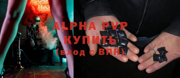 кокаин Богородск