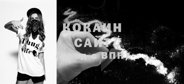 мяу мяу мука Богородицк