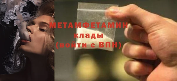кокаин Богородск