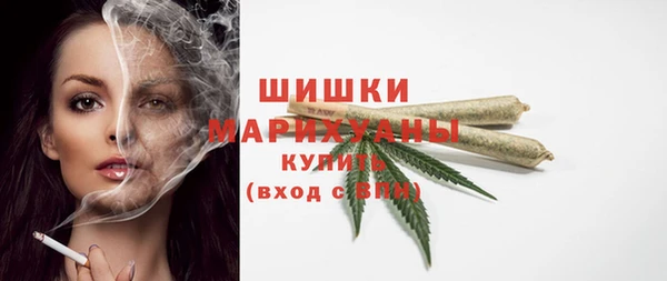 кокаин Богородск