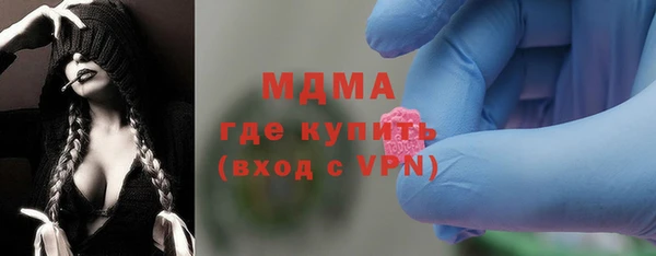 кокаин Богородск