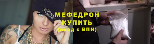 кокаин Богородск