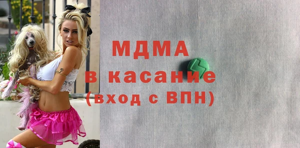 мяу мяу мука Богородицк