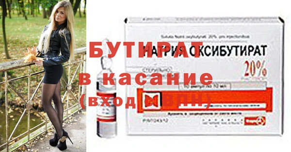 прущие крисы Беломорск