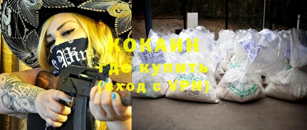 мяу мяу мука Богородицк