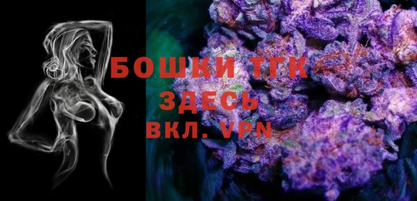 мяу мяу мука Богородицк