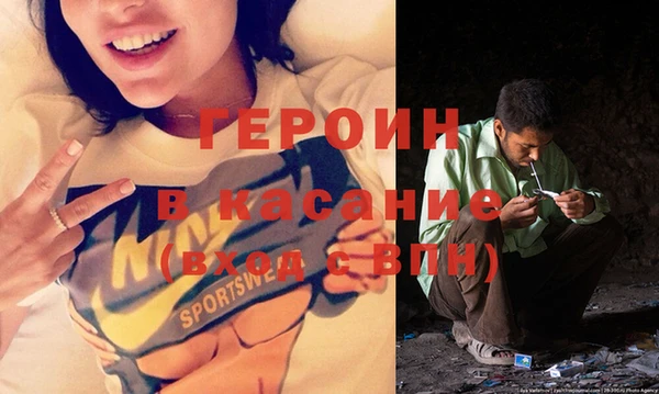 кокаин Богородск