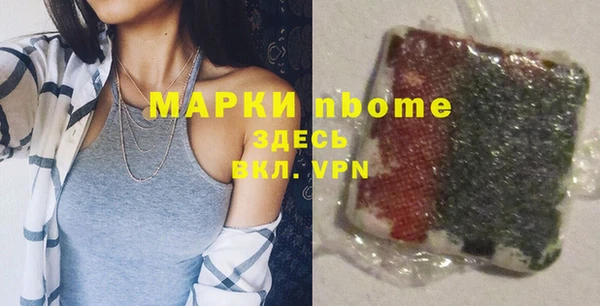 мяу мяу мука Богородицк