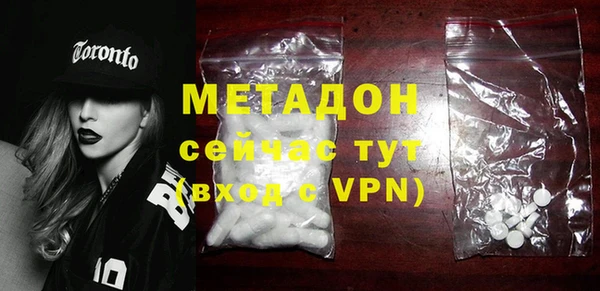 кокаин Богородск