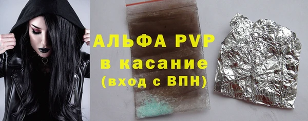 кокаин Богородск