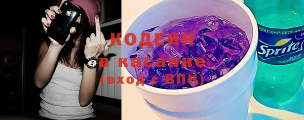 мяу мяу мука Богородицк