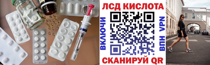 Лсд 25 экстази ecstasy  Электроугли 