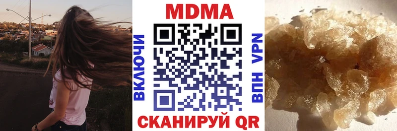 МДМА молли  Электроугли 