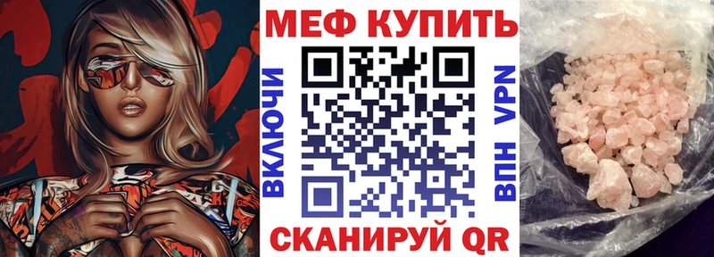 МЕГА онион  Электроугли  МЯУ-МЯУ VHQ 