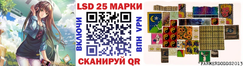 наркошоп  KRAKEN сайт  Марки 25I-NBOMe 1500мкг  Электроугли 