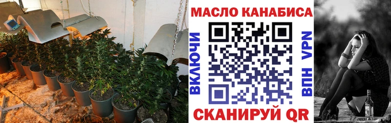 Дистиллят ТГК THC oil  Электроугли 