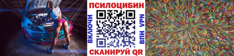 Галлюциногенные грибы Psilocybine cubensis  Электроугли 